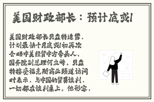 网曝黑料热门吃瓜泄密视频